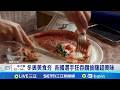 冬季奧運熱潮與美食