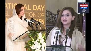 Watch Maleeka Bokhari Leaked Video Viral On Twitter, Pti Mms Scandal Leaked Reddit