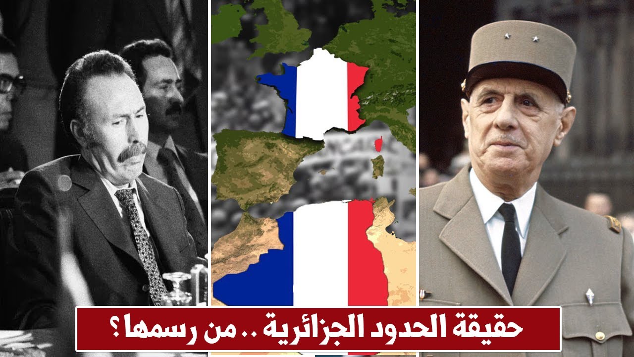 حقيقة خريطة الجزائر … اعترافات ديغول وتاريخ الصحراء الشرقية!