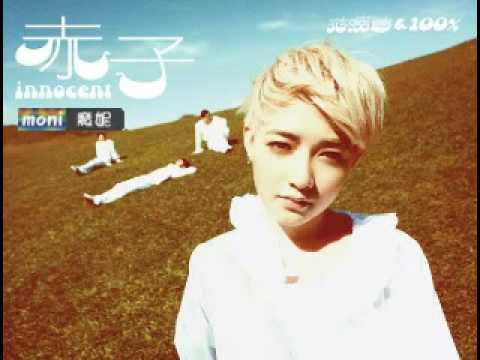 范曉萱- 主人RT