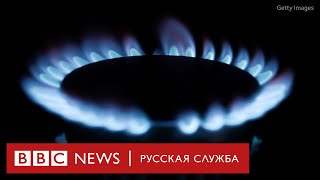 «Пускай платят»: что говорят в России и Европе после остановки поставок газа