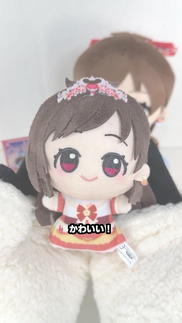 かわいい以外の言葉が見つからない🍎✨ #辻野あかり #ちびぐるみ