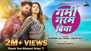 Garmi Garam Biya (Video Song): Khesari Lal Yadav l Ft. Raksha Gupta l Shilpi Raj l Aarya S, Abhishek