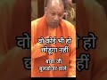 #बाबा जी #बुलडोजर वाले #योगी_आदित्यनाथ #news #बीजेपी #ऐलान