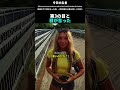 第3の目と目が合ったのサムネイル
