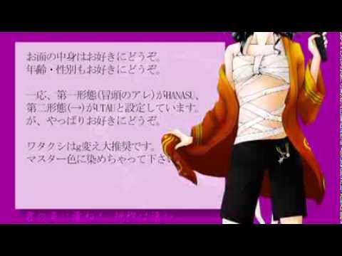 【UTAU追加音源配布】Leia【ワタクシ】