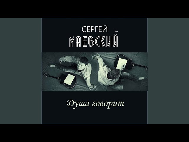 Короче, прикинь