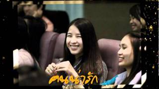 Mix RD go Campus Pak8 2011
