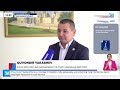 Jismoniy tarbiya va sport sohasi yangi bosqichga olib chiqildi | Axborot 24 (28.07.2026)