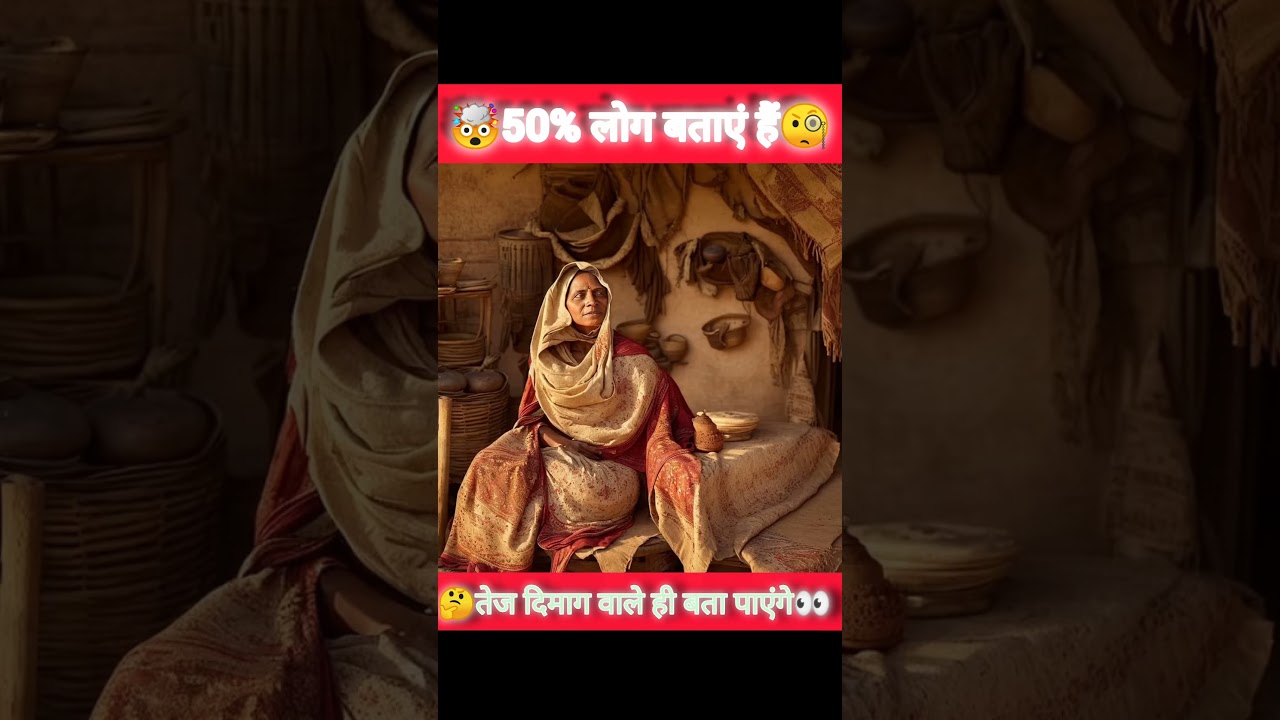 👀📿Rtclose your eyes 50% Jay🤯 Hanuman🤔 