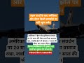 #india#airplane#trending#pakistan#america #motivation#newdelhi#russia#donaldtrump #shorts#viral#iran