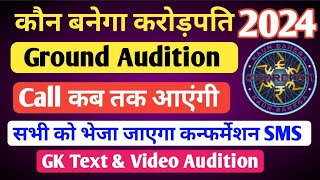 KBC Ground Audition Call कब तक आएंगी • KBC SMS Confirmation भेजेगा • KBC Today IVR CALL screenshot 4