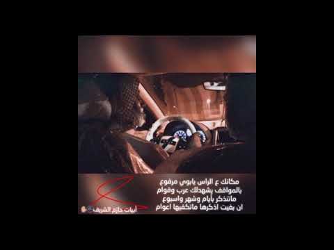 شعر عن الأب