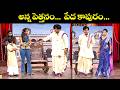 Bullet Bhaskar, Naresh & Sudhakar's Best Comedy Scenes: Laugh Out Loud! | Extrajabardasth | Etv