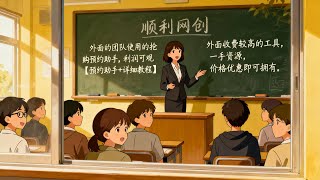 【马钞预约】还在手动抢？揭秘黄牛都在用的抢购助手，批量预约，利润四位数起！#马钞 #纪念币 #龙钞 #抢购助手 #预约 #黄牛 #收藏品投资 #赚钱项目 #信息差 #纪念钞