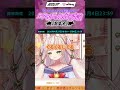 【Rinca】配信開始の瞬間にYouTubeに裏切られて吸うほど驚く狐【Shorts】 #rinca #vtuber #雑談