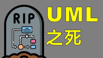 以前的程序员，除了敲代码，还得会画画【让编程再次伟大#42】