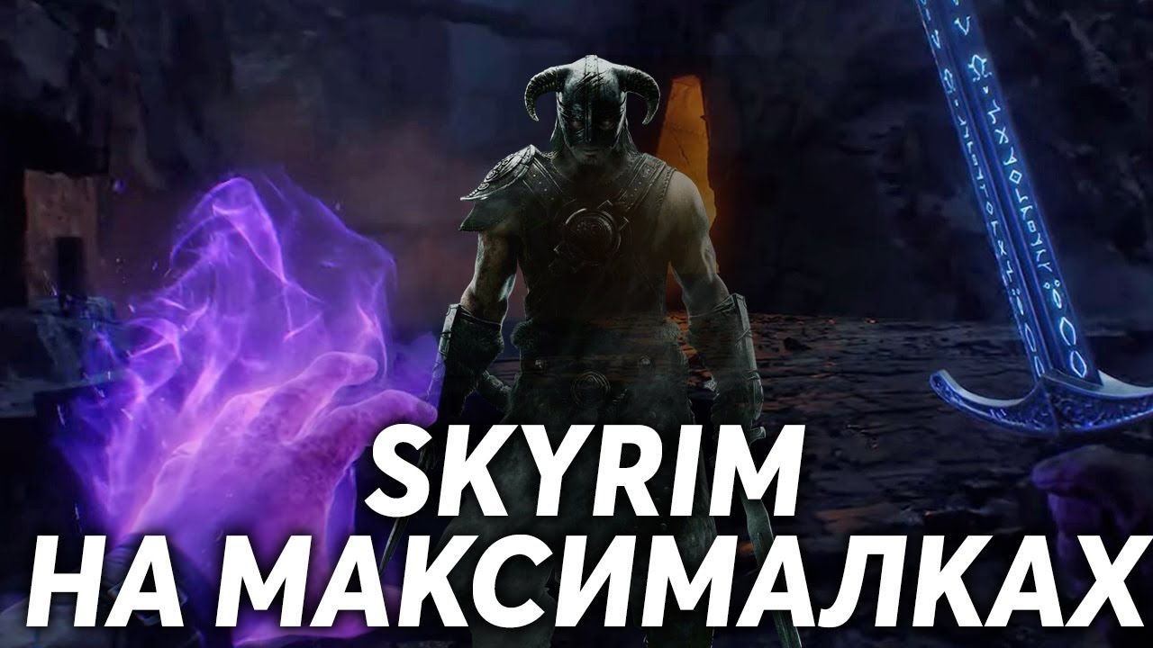 Avowed - Skyrim нового поколения | Первые подробности новой игры от Obsidian | Xbox Series X