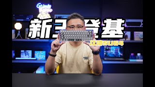 新王登基！江湾SU64悟空轴磁轴键盘含外观精度稳定性RT传输回报率轮询率扫描率延迟SOCD测试通病问题瑕疵ATKRS6MMM6U M6Pro MU68U