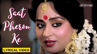 Saat Pheron Ke (Official Lyric Video) | Asha Bhosle | Tanuja, Sachin Pilgaonkar | Ghar Dwaar