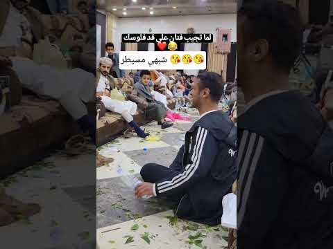 شبهي مسيطر على الوضع اليمن اكسبلور السعوديه العالم
