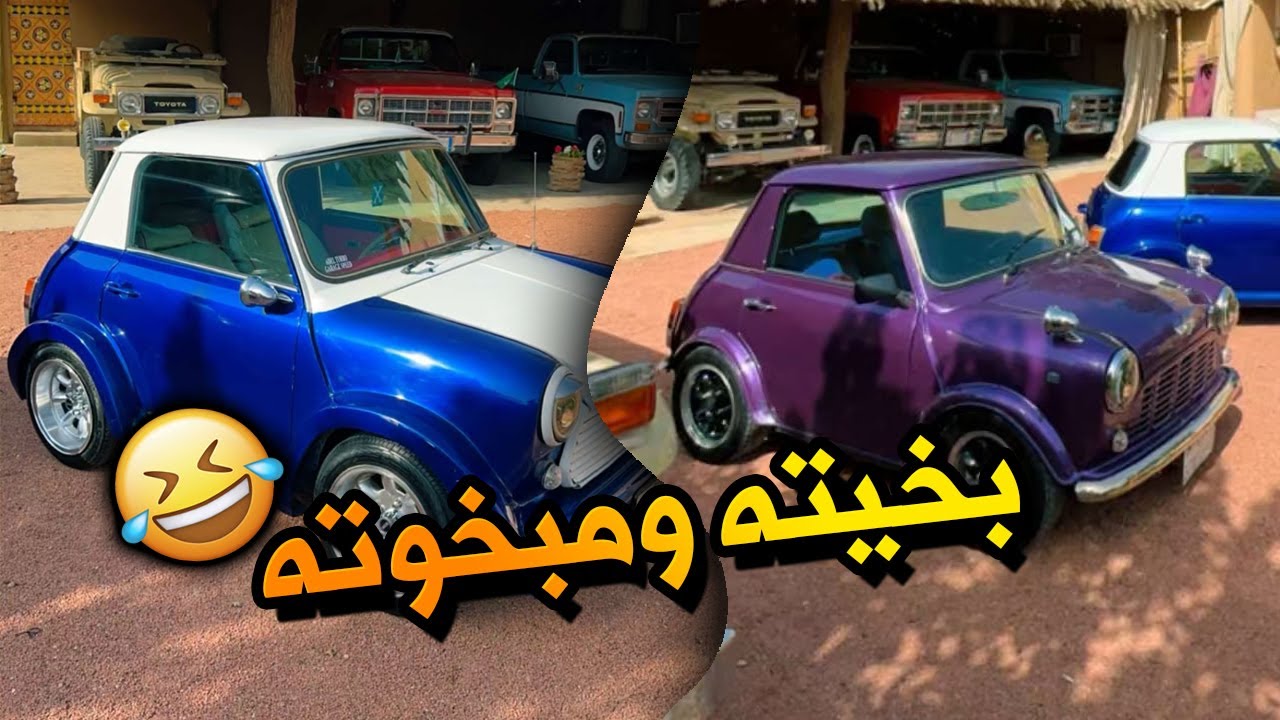 مواتر ابو فهد بخيته ومبخوته 🤣