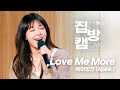 집방캠 4K 에이핑크 Apink Love Me More LIVE 두시탈출 컬투쇼 260107