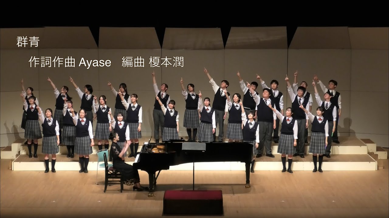 群青 / YOASOBI