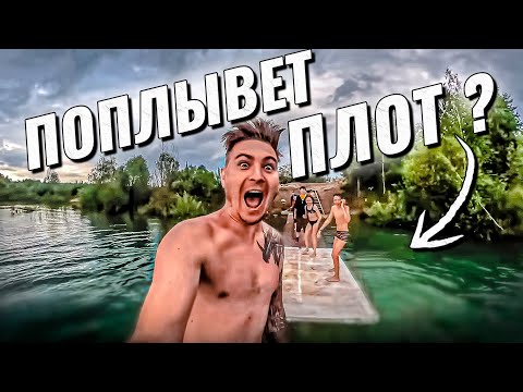 Built an AWESOME RAFT for jumping off the pier! [ROSTYAN 2021]