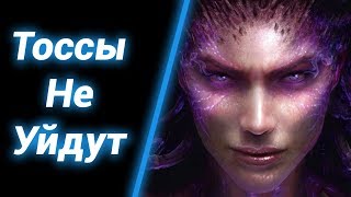 Зажали Протоссов в Угол ● StarCraft 2 HotS Coop Зажали Протоссов в Угол ● StarCraft 2 HotS Coop