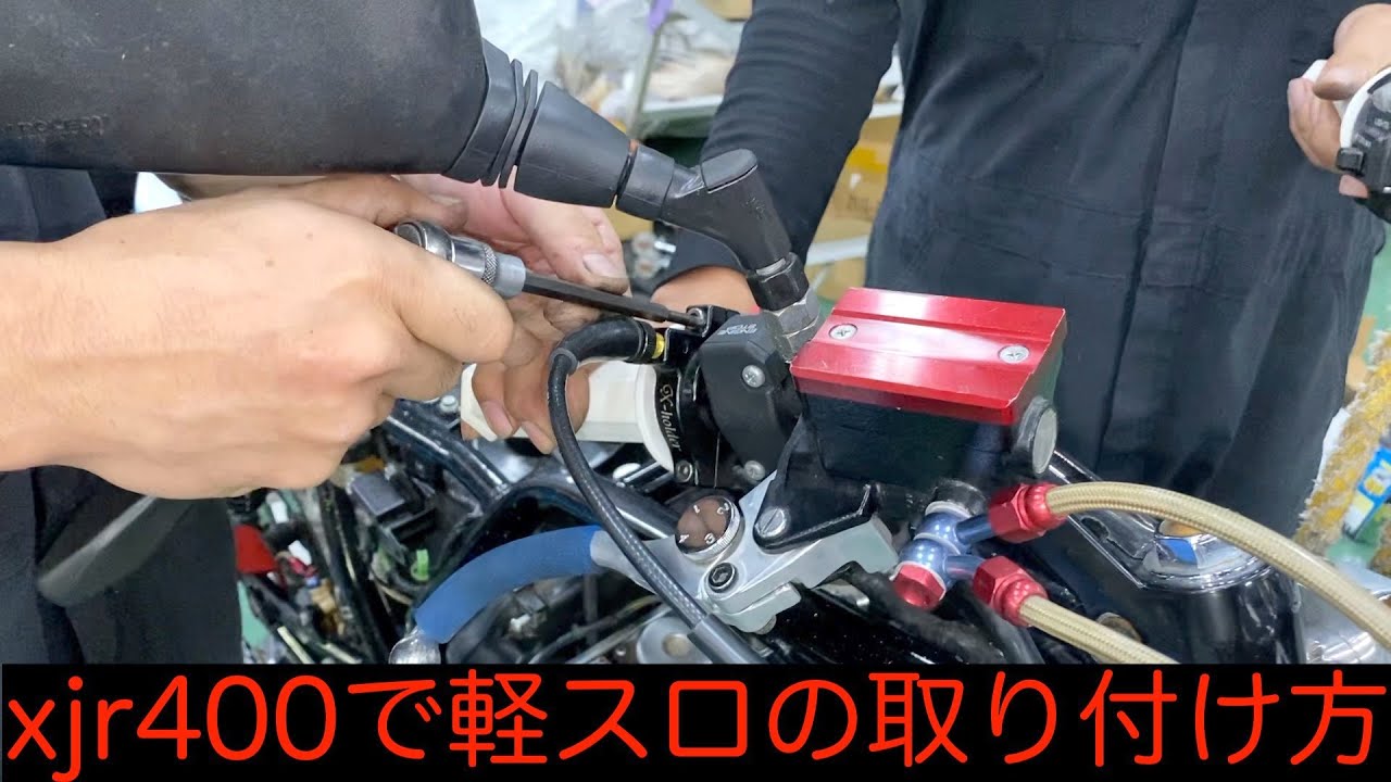 xjr400 4hm 軽トラ興味あります！ メルカリで83万で買ったバイク（xjr400）を軽トラで青森まで引き取りに