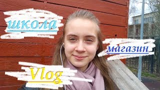Шоппинг / Дежурная в Школе / Я у Доски Шоппинг / Дежурная в Школе / Я у Доски