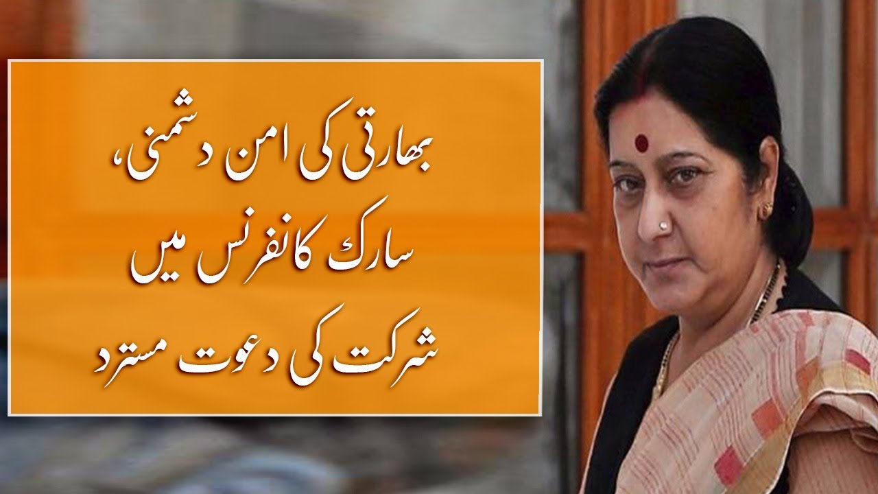 India Rejects Pakistan’s Initiative for Prime Minister Narendra Modi to attend SAARC Summit