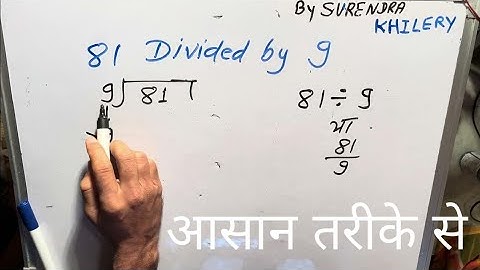 81 / 9 long division | 9 ka divide karna kaise sikhen By Surendra Khilery In Hindi | हिंदी में