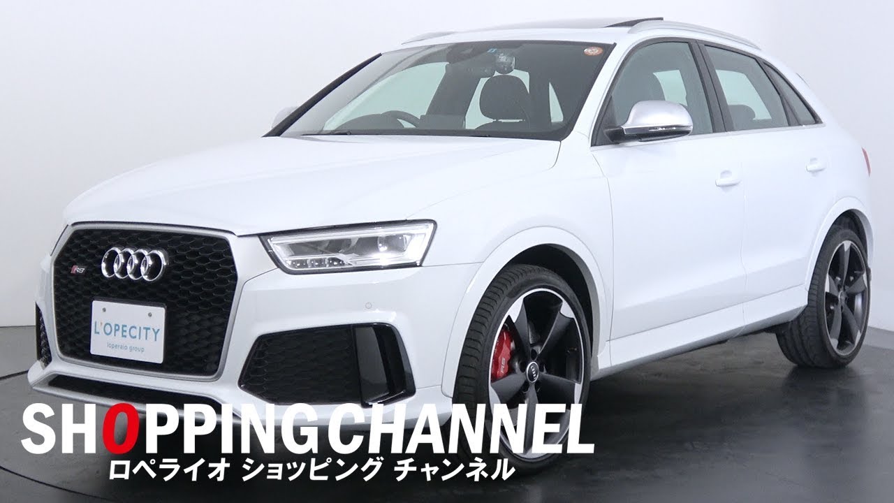 アウディ RS Q3 アシスタンスパッケージ 後期モデル 2016年式 - YouTube