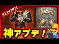 【ドラゴンエア】古参勢も大興奮の神イベント!会心率4ハネも自由自在の装備作成イベントをやってみた。【Dragonheir: Silent Gods】