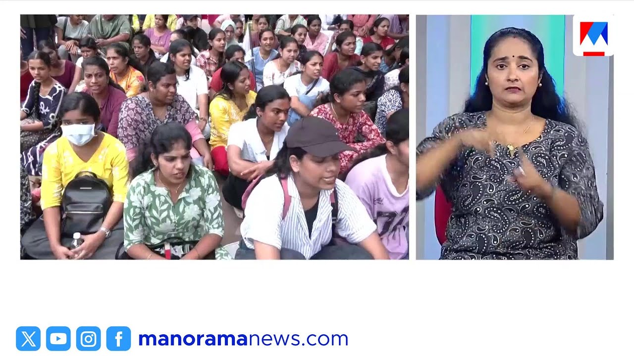 നഴ്‌സുമാരുമായി ചർച്ചയ്ക്ക് സ്വകാര്യ ആശുപത്രികൾ; 403 ആശുപത്രികൾ ഒപ്പിട്ടതായി യുഎൻഎ | Nurses Protest