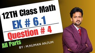 Famous 12th class math chapter 6 || 2nd year math exercise 6.1 question number 4 || exercise 6.1 Profile