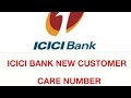 ICICI Bank customer care number  ICICI Bank customer care toll free number  ICICI customer care