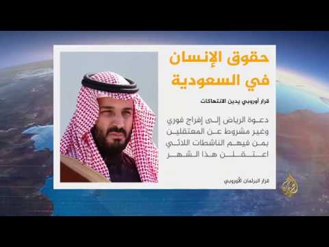موجز العاشرة مساء 31/05/2018