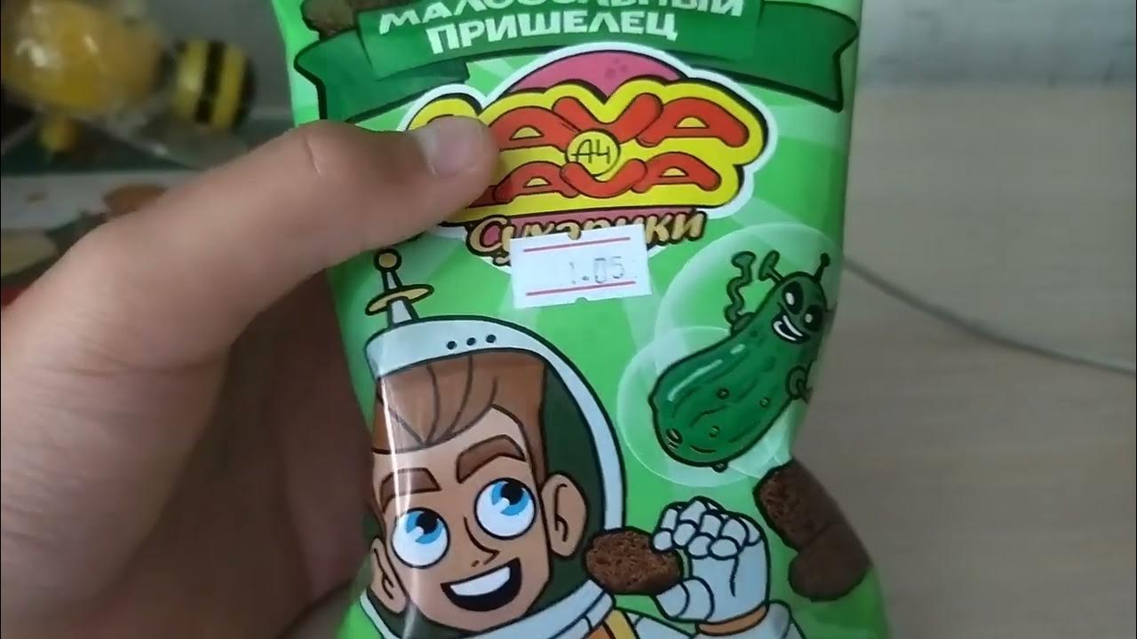 Chipi chipi chapa chapa id roblox. Сухарики лава лава. Lava сухарики. Лава лава а4 сухарики. Продукция лава лава сухарь.