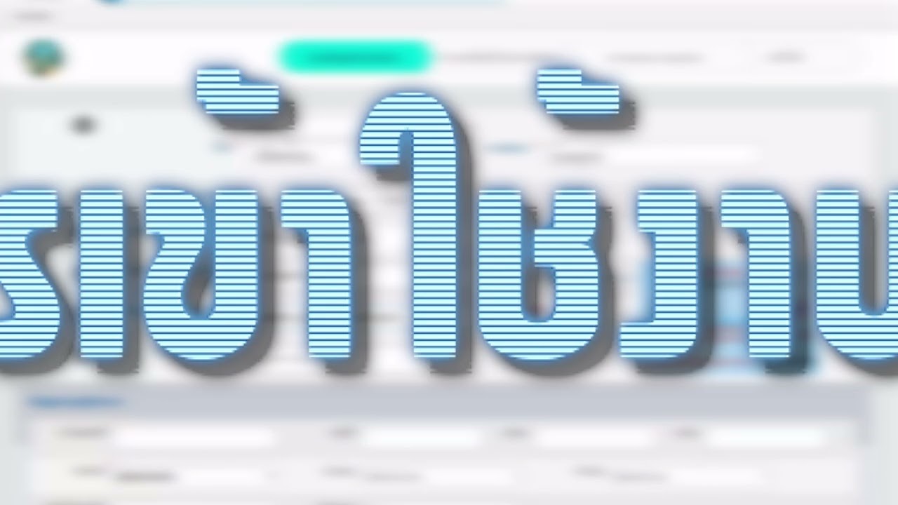 แนะนำ e Admincourt