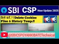 कैसे करें.?Delete Cookies Files &amp; history Temp संपूर्ण जानकारी हिन्दी में 