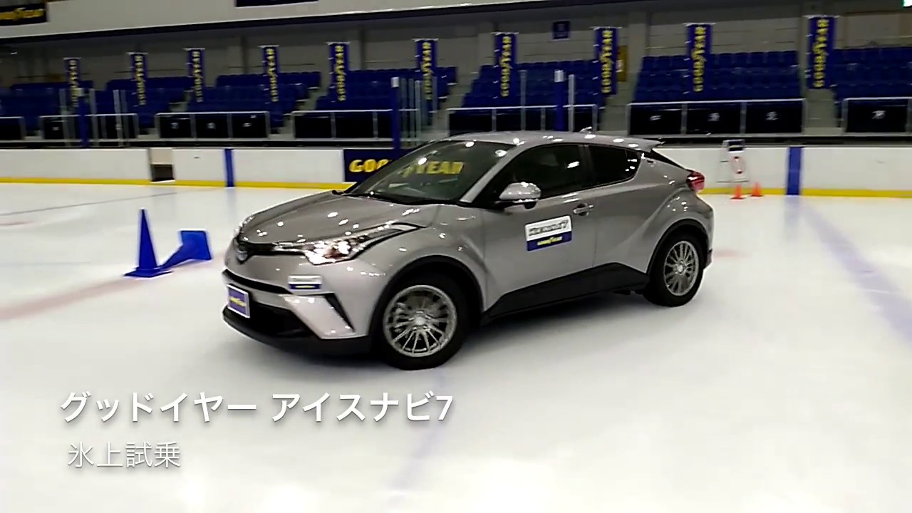 グッドイヤー アイスナビ7 試乗】「氷上ブレーキ性能が大幅アップ