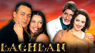 Baghban Full Hindi Movie | Amitabh Bachchan | Salman Khan | Hema Malini | Hindi Romantic Movie