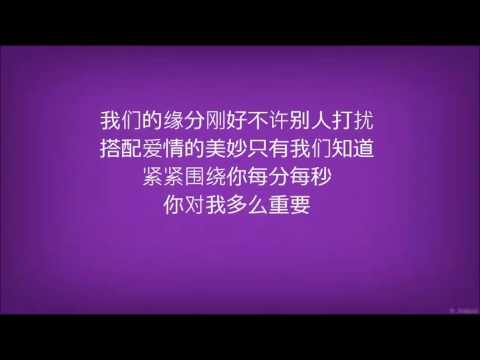杨洋 《微微一笑很倾城》电视剧《微微一笑很倾城》片尾曲【歌词】