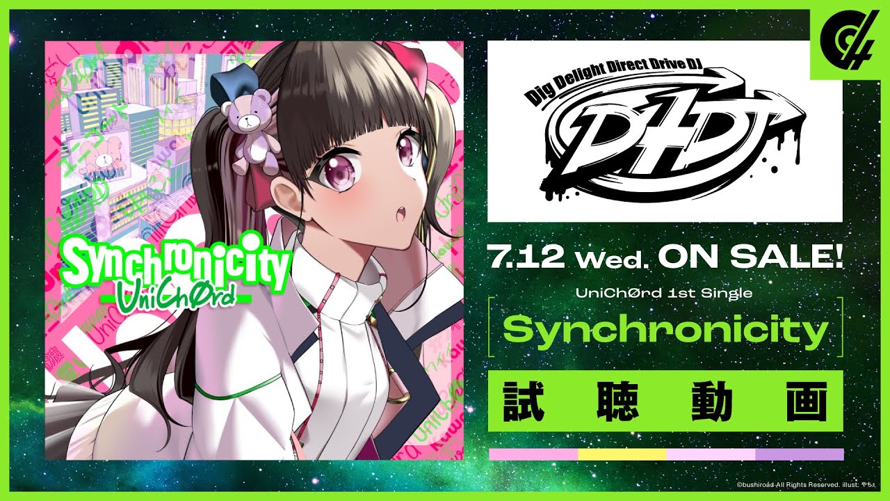 試聴動画】UniChØrd 1st Single「Synchronicity」（2023.7.12発売