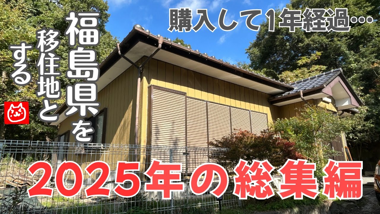 ＃16 クラシック音楽に合わせて2025年を振り返ってみました！