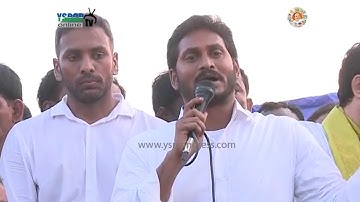 Kurnool: YS Jagan Interacting With Gorla Gutta Quarry People