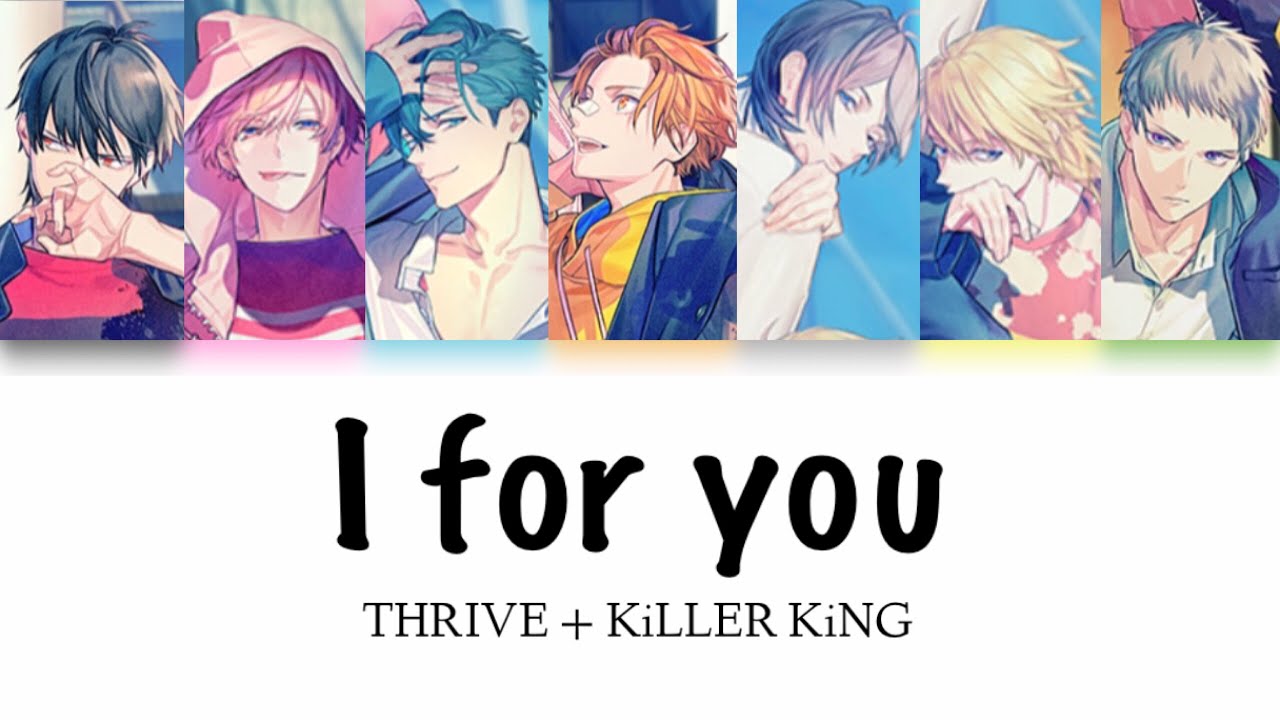 B Project I For You Thrive Killer King Color Coded Lyrics Kan Rom Youtube